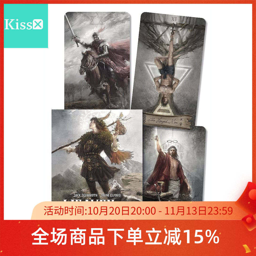 进口正版天堂人间天地塔罗牌