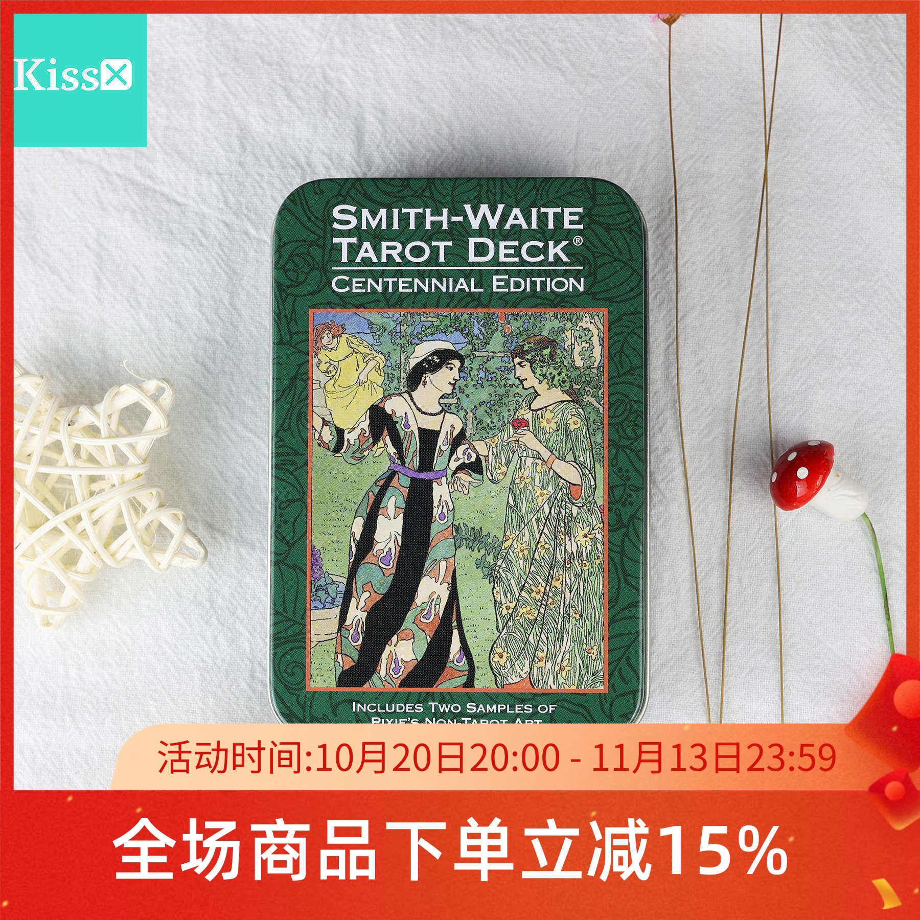 【现货】原装正版 伟特百年韦特塔罗牌铁盒版 Smith Waite Tarot