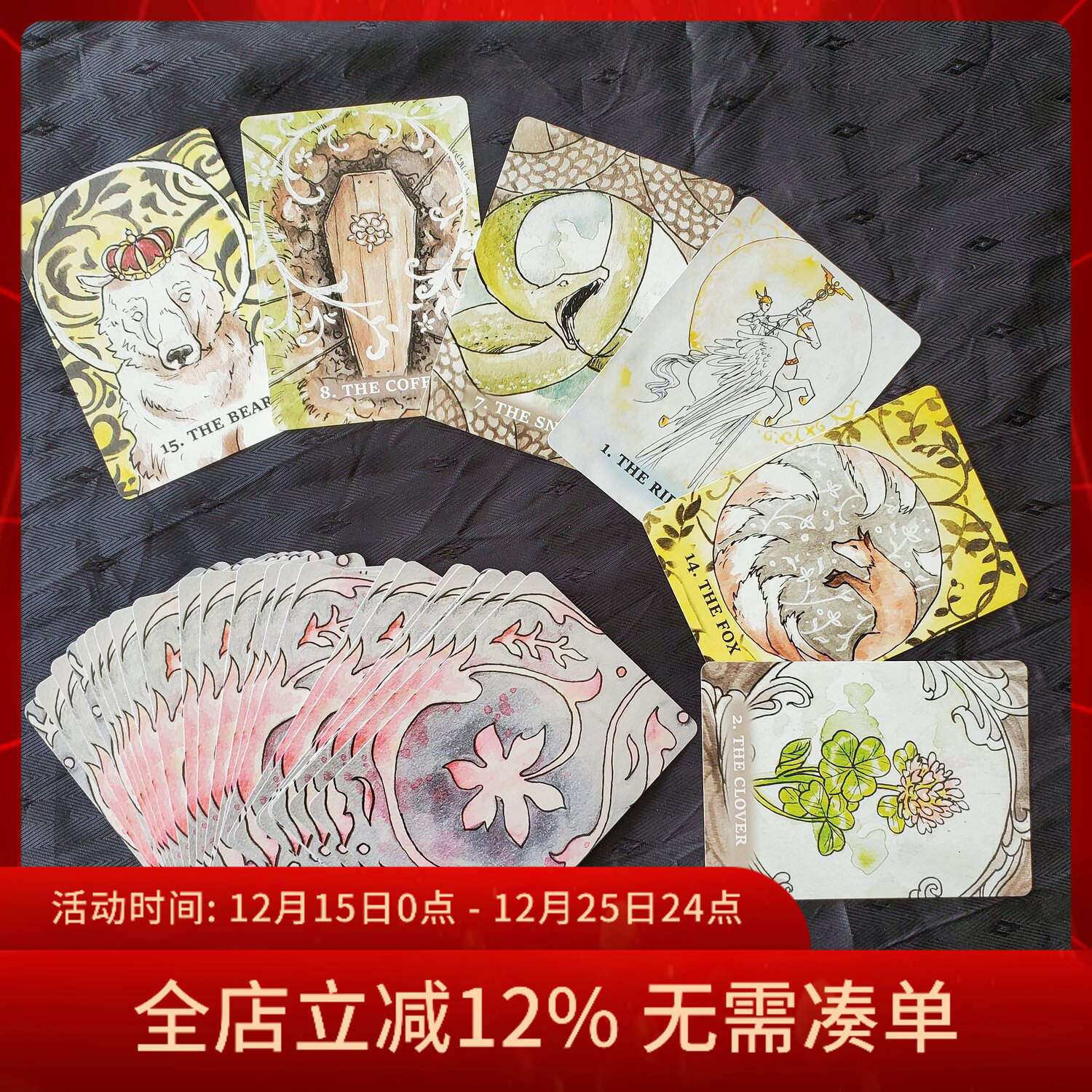 原装正版剪纸利诺曼卡牌