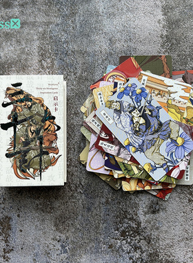 【现货正版】三十六计卡牌Thirty Six Stratagems Cards 36计卡牌
