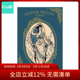 【现货】进口正版 费奥多尔塔罗牌 Fyodor Pavlov Tarot 卡罗牌