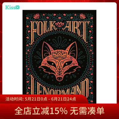 【现货】进口正版 民间艺术雷诺曼利诺曼 Folk Art Lenormand
