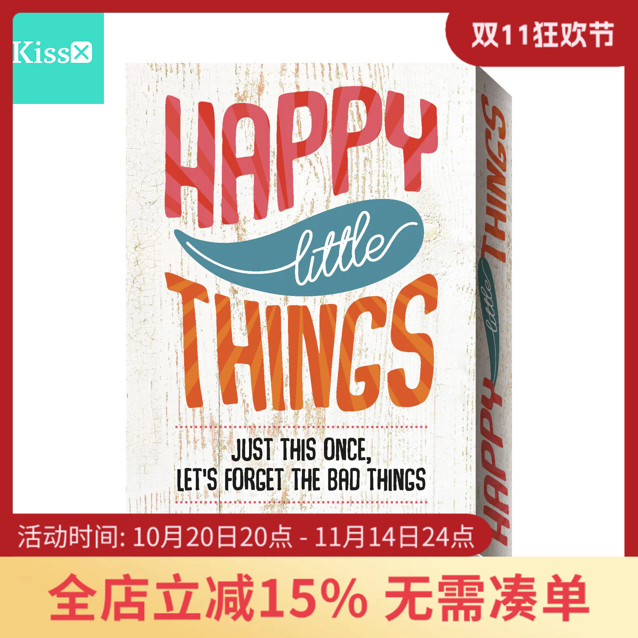 进口正版开心小事情神谕卡