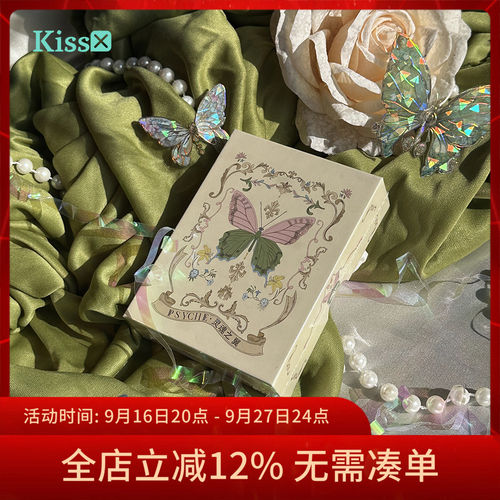【现货】原装正版 灵魂之翼雷诺曼利诺曼卡牌 Psyche Lenormand