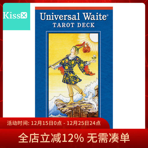 进口正版普及韦特塔罗牌