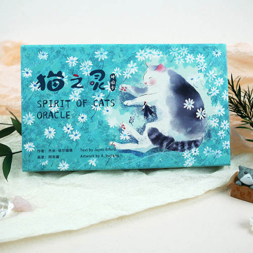 猫之灵神谕卡SpiritofCats
