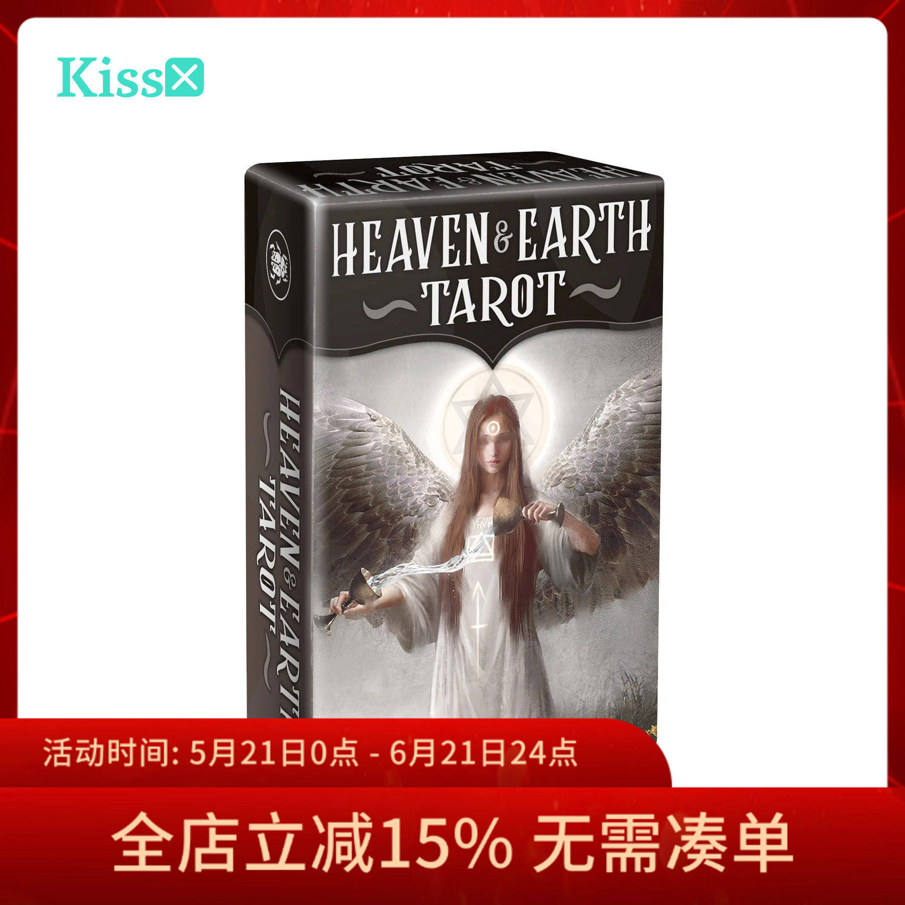 【现货】进口正版 天上人间天地塔罗牌Mini Heaven & Earth Tarot