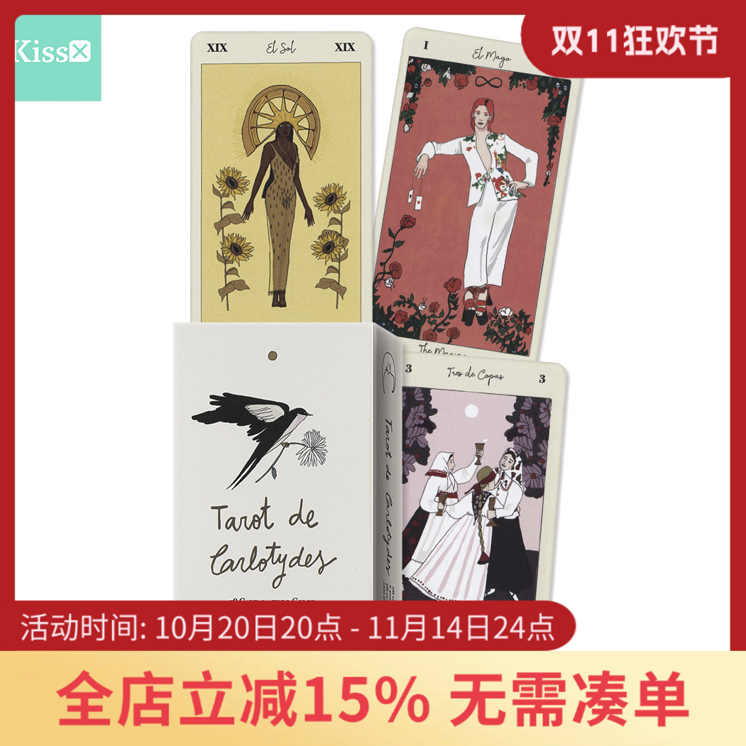 进口正版卡洛提兹塔罗牌