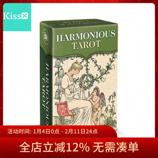 【现货】进口正版 和谐塔罗牌 迷你版 Mini Harmonious Tarot