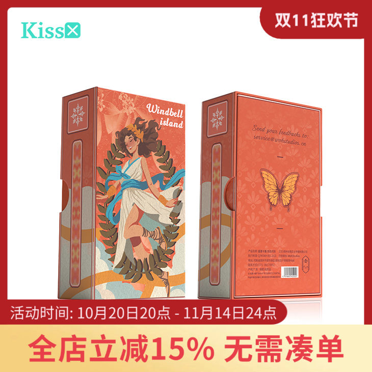 【现货】原创正版 热岛风铃塔罗牌 Windbell Island Tarot