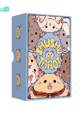 【现货】原创正版 鼠鼠塔罗牌 Shushu Tarot 经典版