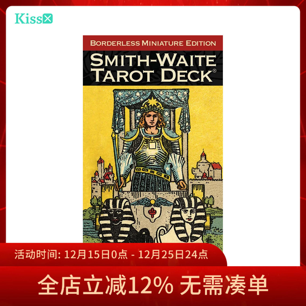 【现货】原装正版 迷你版无边框维特韦特塔罗牌Smith Waite Tarot