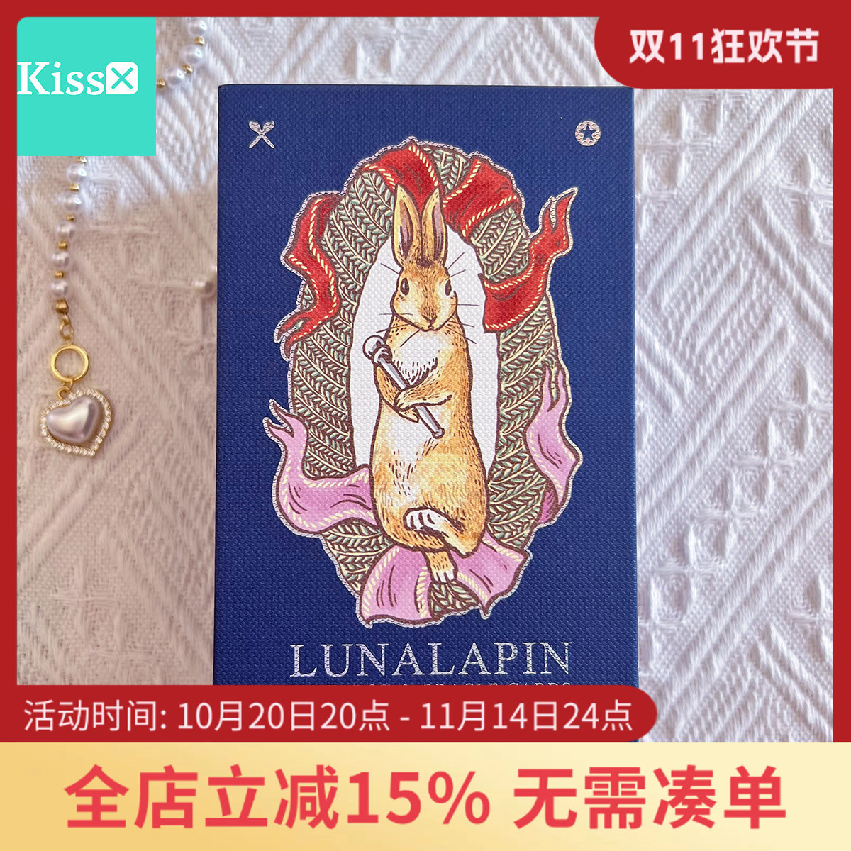 进口月下兔子塔罗牌镭射版