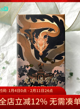 【现货】原创正版 龙吟塔罗牌 Lóng Tarot 塔luo