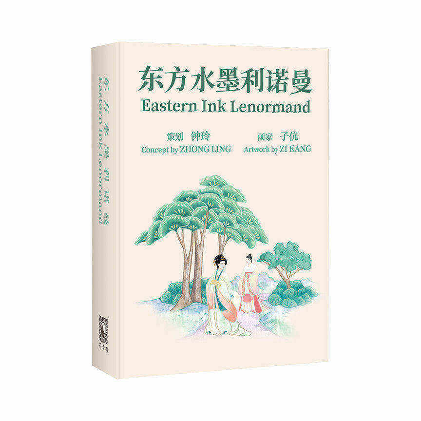 【正版现货】东方水墨利诺曼雷诺曼卡牌 Eastern Ink Lenormand