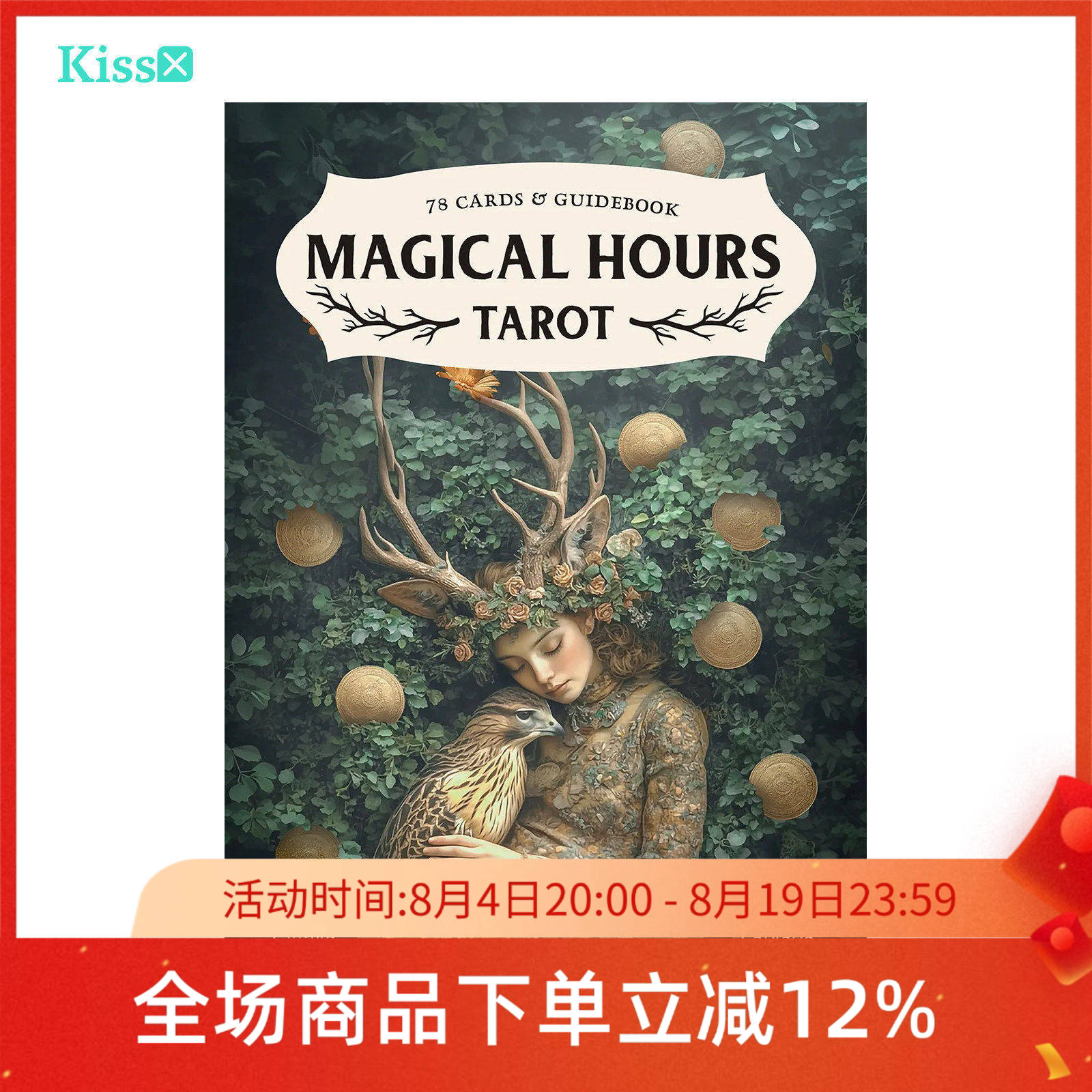 【订】进口正版 奇妙时刻塔罗牌 Magical Hours Tarot - 实物图