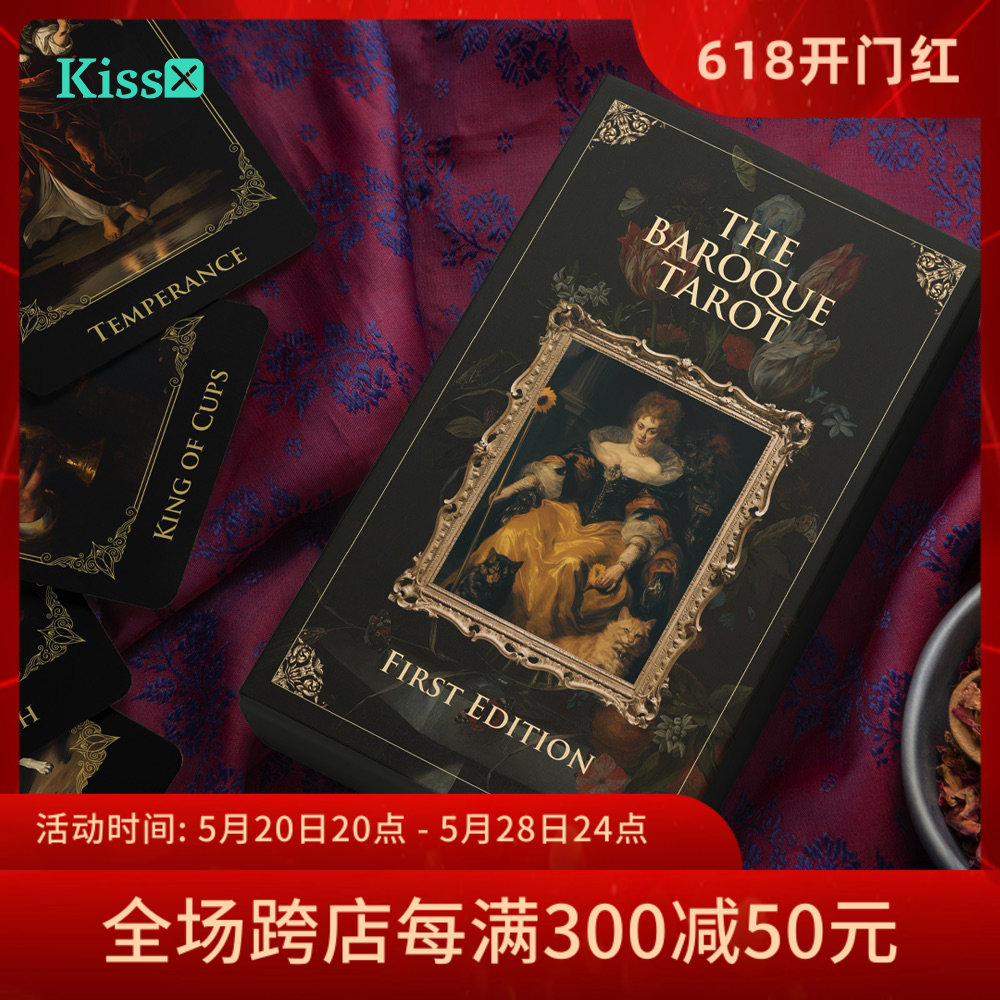 【现货】进口正版巴洛克塔罗牌 Baroque Tarot