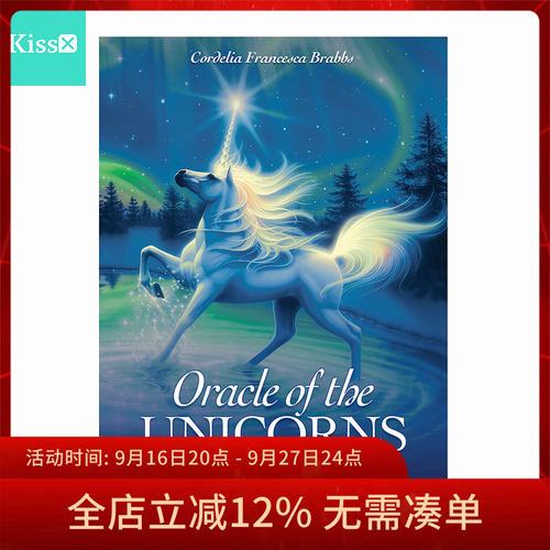 进口正版独角兽神谕卡