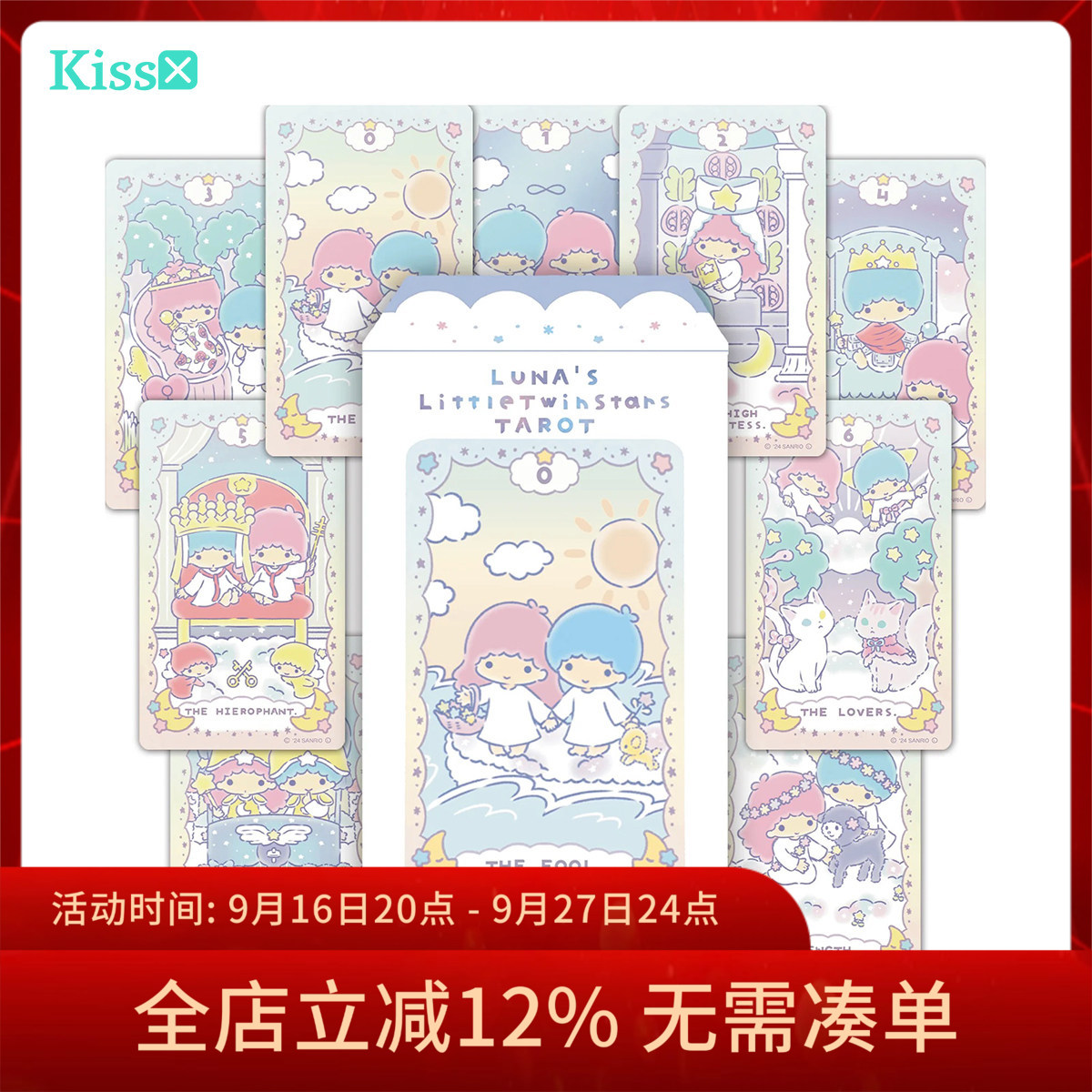【现货】进口正版 双子星塔罗牌 Luna's Little Twin Stars Tarot