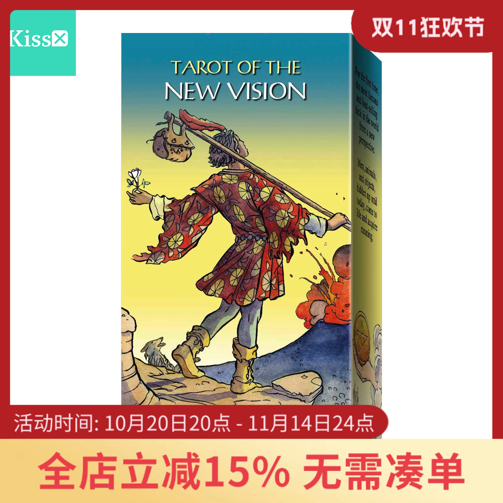 进口正版新视点反韦特塔罗牌