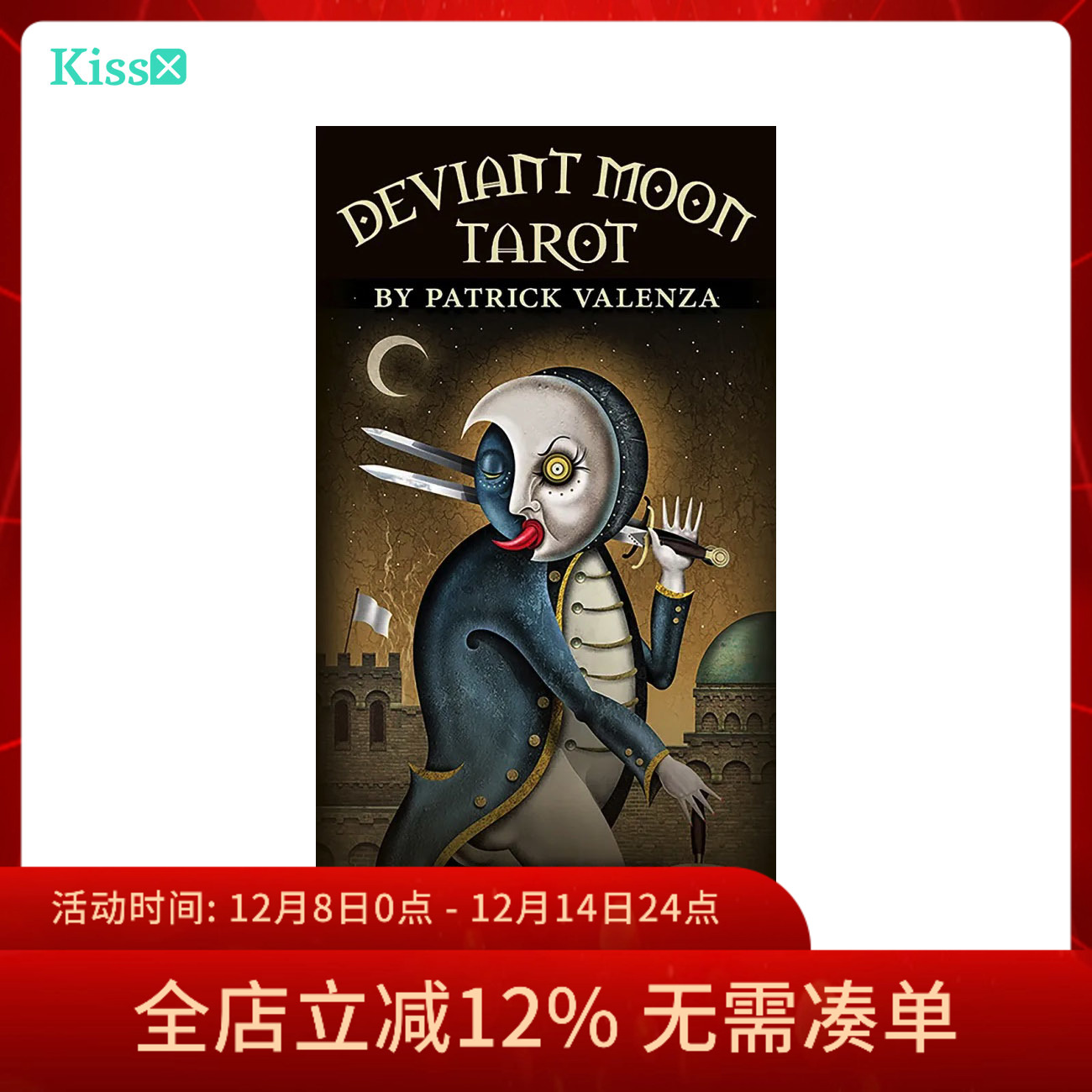 【现货】原装正版 迷你版邪月塔罗牌 Deviant Moon Tarot