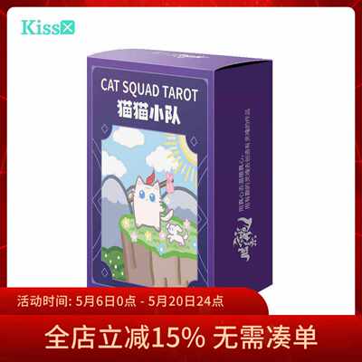【现货】腊条龙原创正版 猫猫小队塔罗牌 Cat Squad Tarot