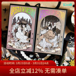 命运使徒塔罗牌 原创正版 Apostle Tarot Destiny 现货