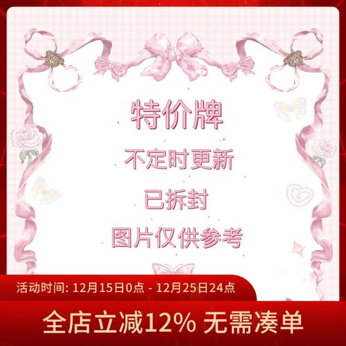 特价已拆塔罗牌/神谕卡/雷诺曼