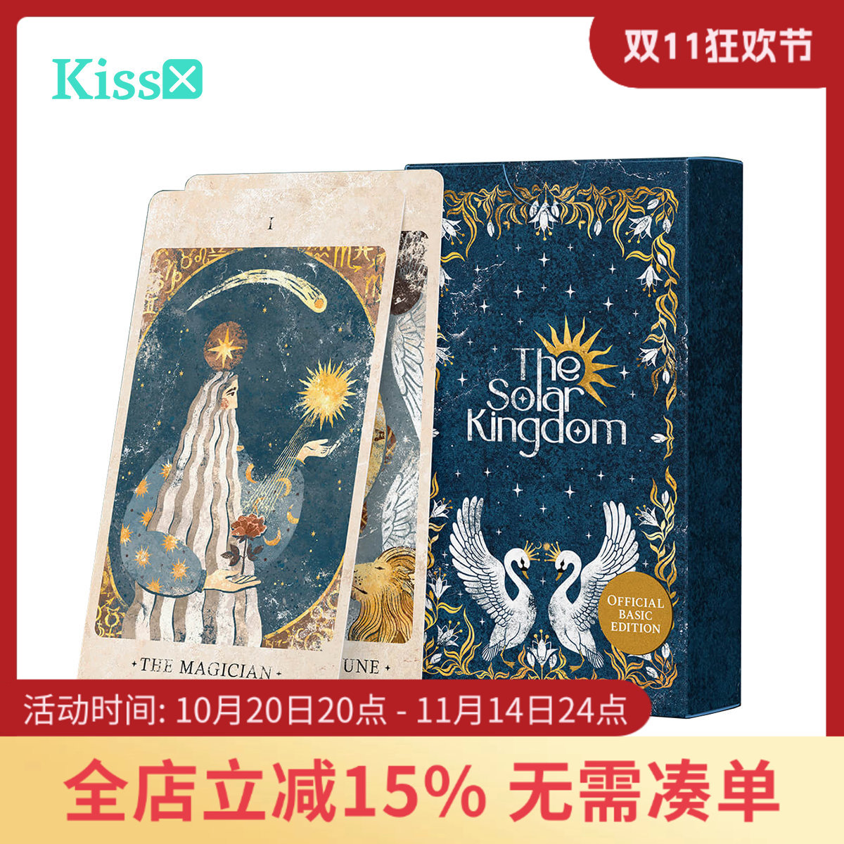 【现货】原装正版 太阳王国塔罗牌 Solar Kingdom Tarot 基础版