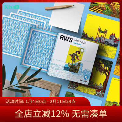 进口正版广角韦特塔罗牌