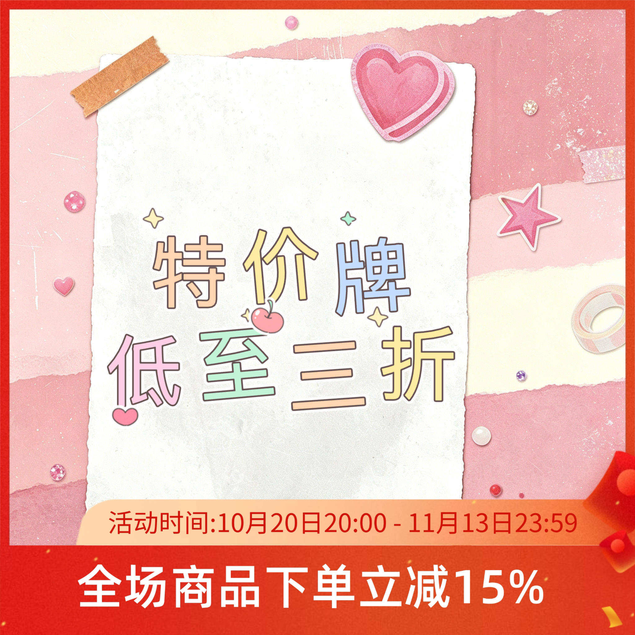 【特价牌】抢抢抢 低至三折 全新已拆封瑕疵塔罗牌