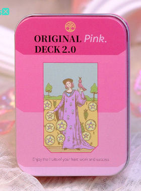 【现货】正版授权 粉彩韦特塔罗牌 Original Pink Tarot 铁盒版