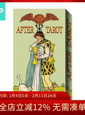 【现货】进口正版 后续韦特塔罗牌 After Tarot 伟特维特塔罗牌