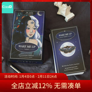 【现货】进口正版 叫醒我塔罗牌 Wake Me Up Tarot 第二版卡罗牌