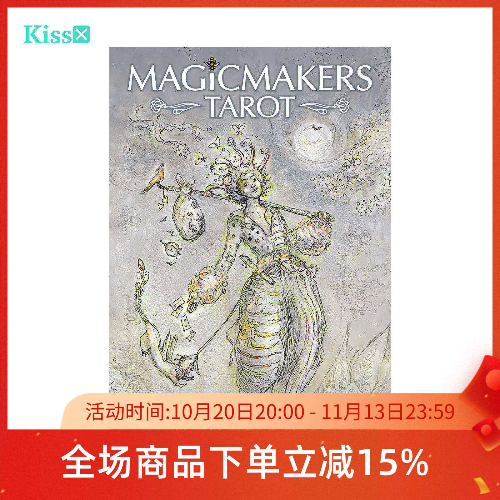 【现货】进口正版 魔术师塔罗牌 Magicmakers Tarot