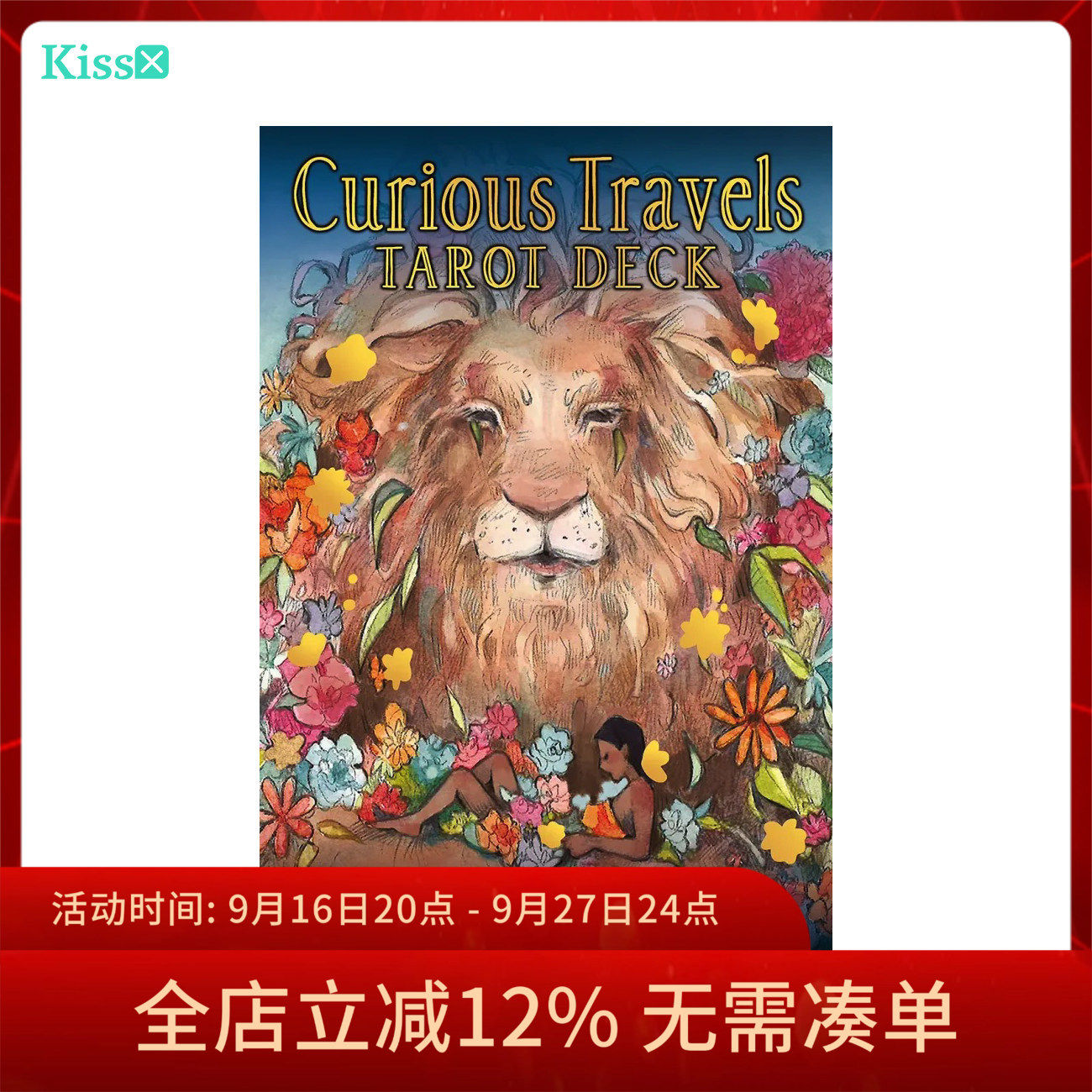 【现货】进口正版 奇妙之旅塔罗牌 Curious Travels Tarot