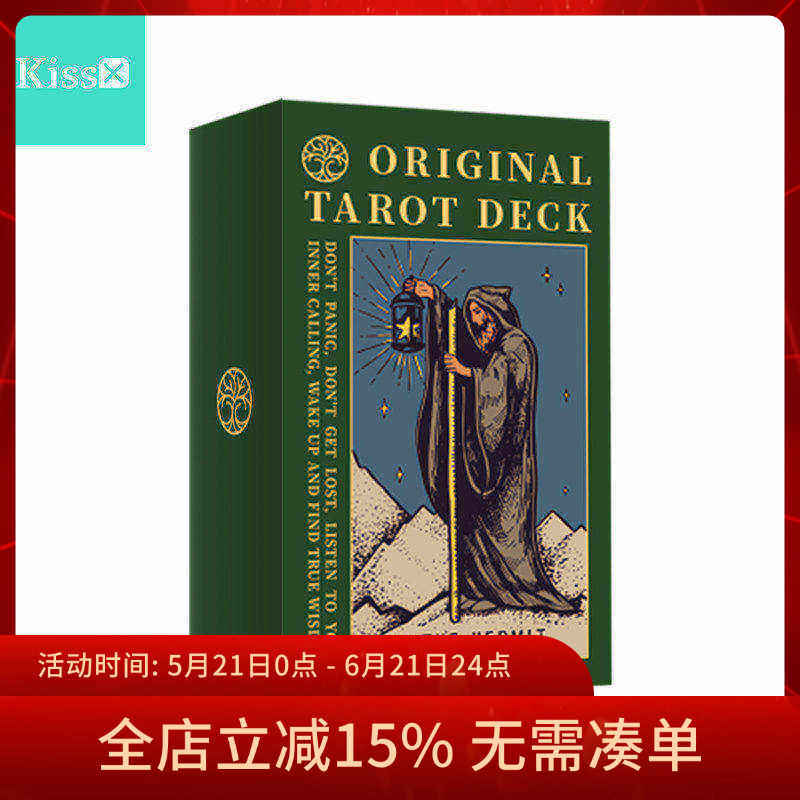 【现货】原装正版 主体韦特塔罗牌 Original Tarot经典维特卡罗牌