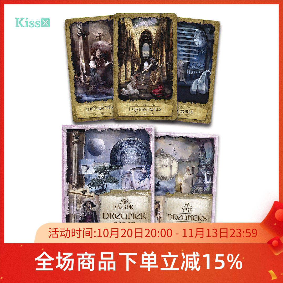 进口正版神秘梦想家卡牌