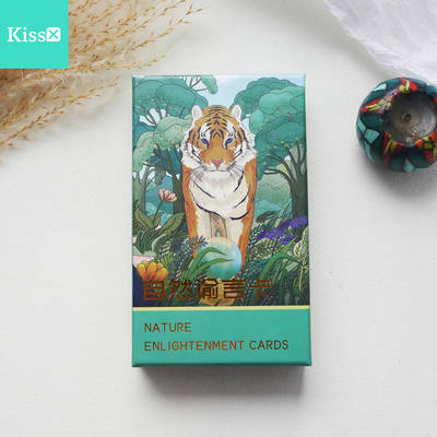 原装正版NatureEnlightenment
