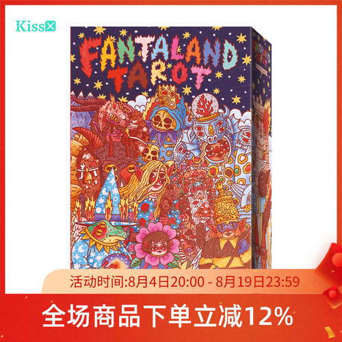 【现货】原装正版 幻想乐园塔罗牌 FantaLand Tarot