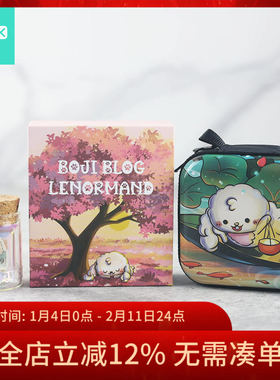 【现货】原创正版 啵叽部落格雷诺曼利诺曼卡Boji Blog Lenormand