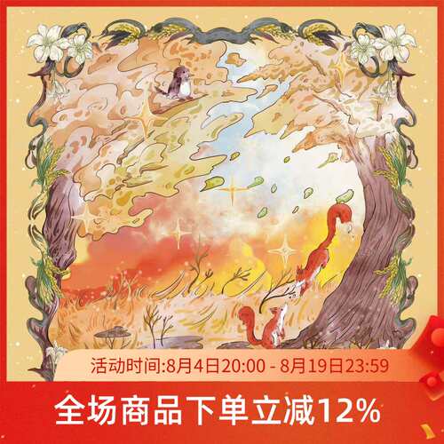鎏金秋天绒桌布70CM丽丝绒塔罗牌神谕卡绒桌布