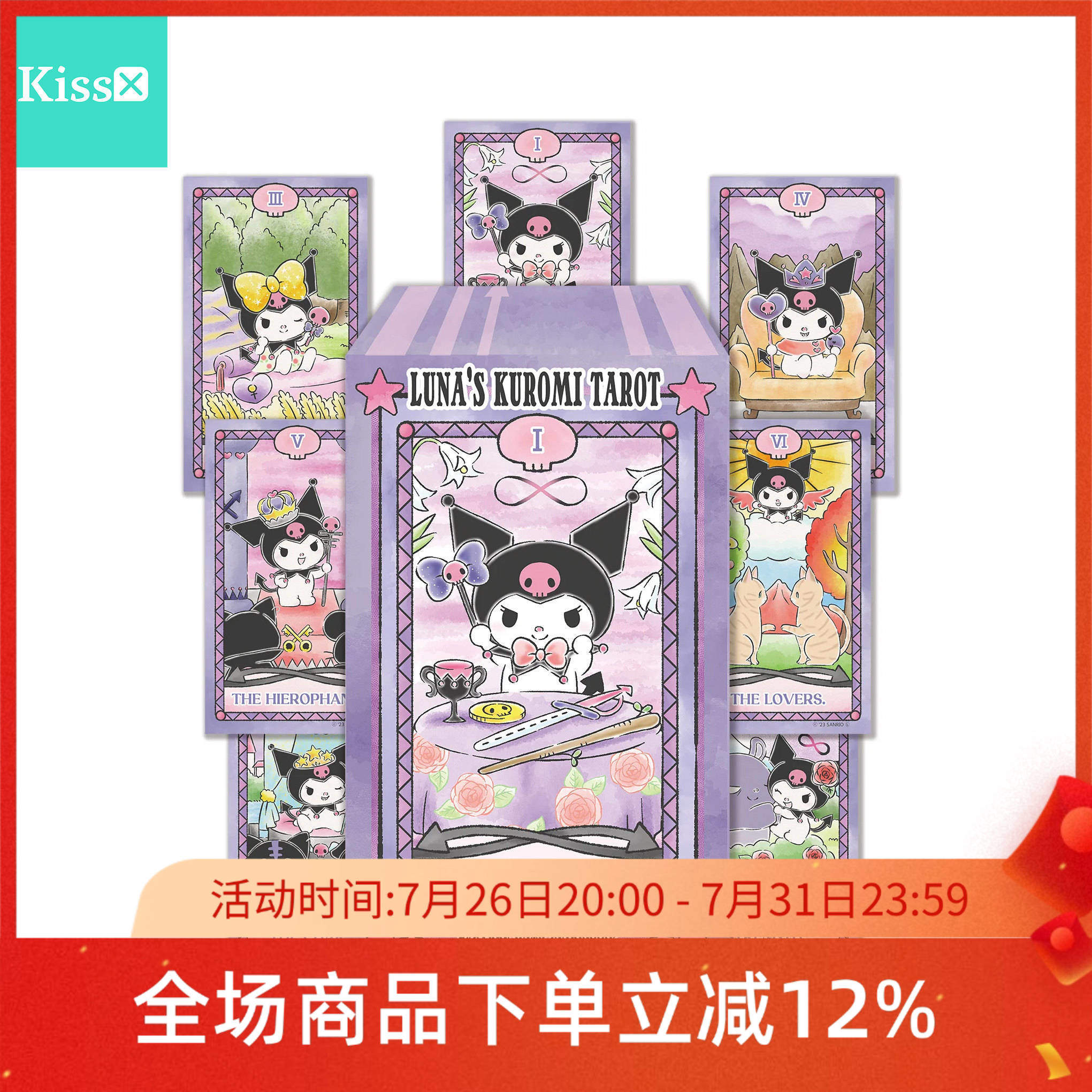 进口正版酷洛米塔罗牌