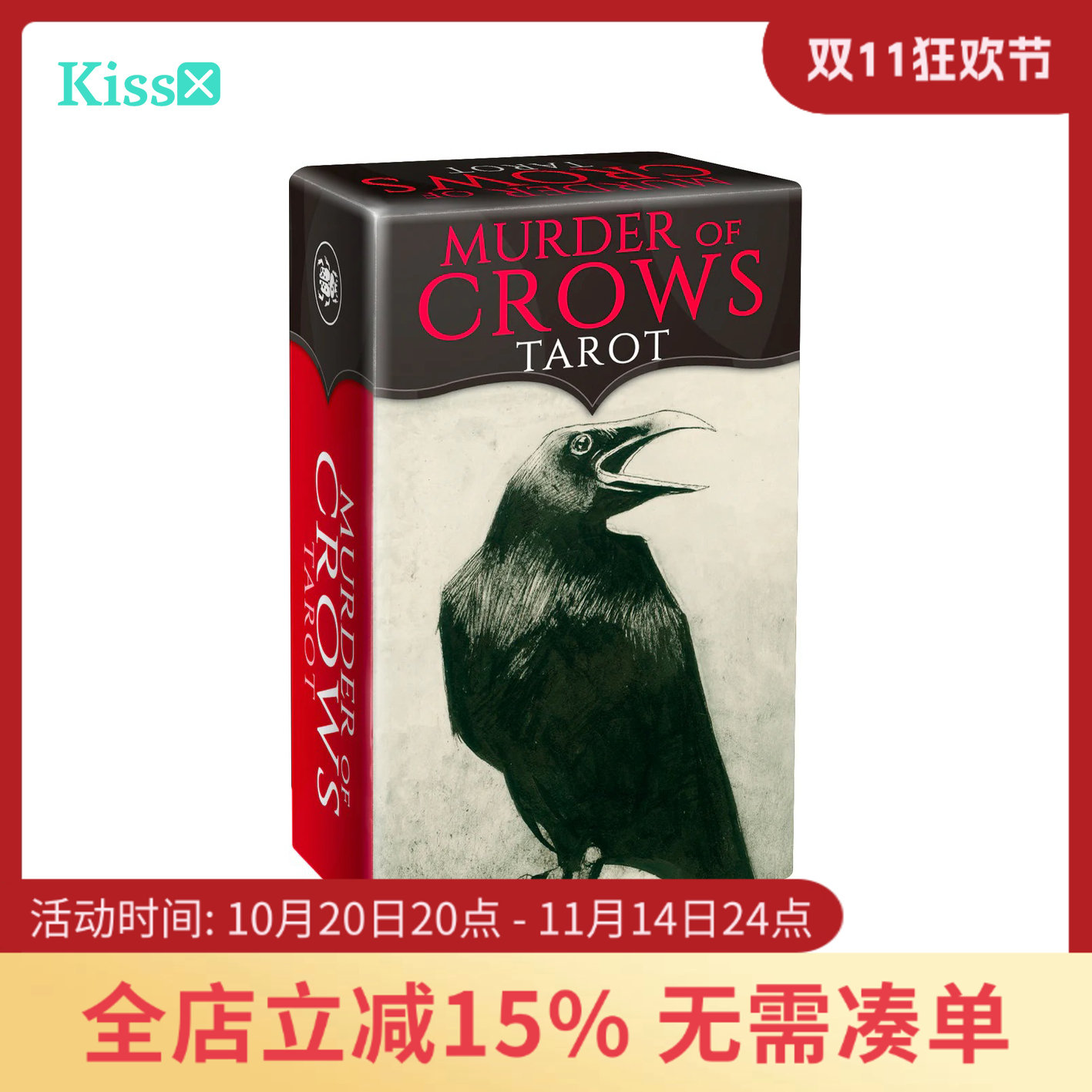 【现货】进口正版 暗杀乌鸦塔罗牌 迷你版 Murder of Crows Tarot