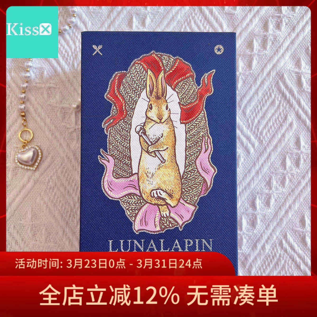 进口月下兔子塔罗牌镭射版