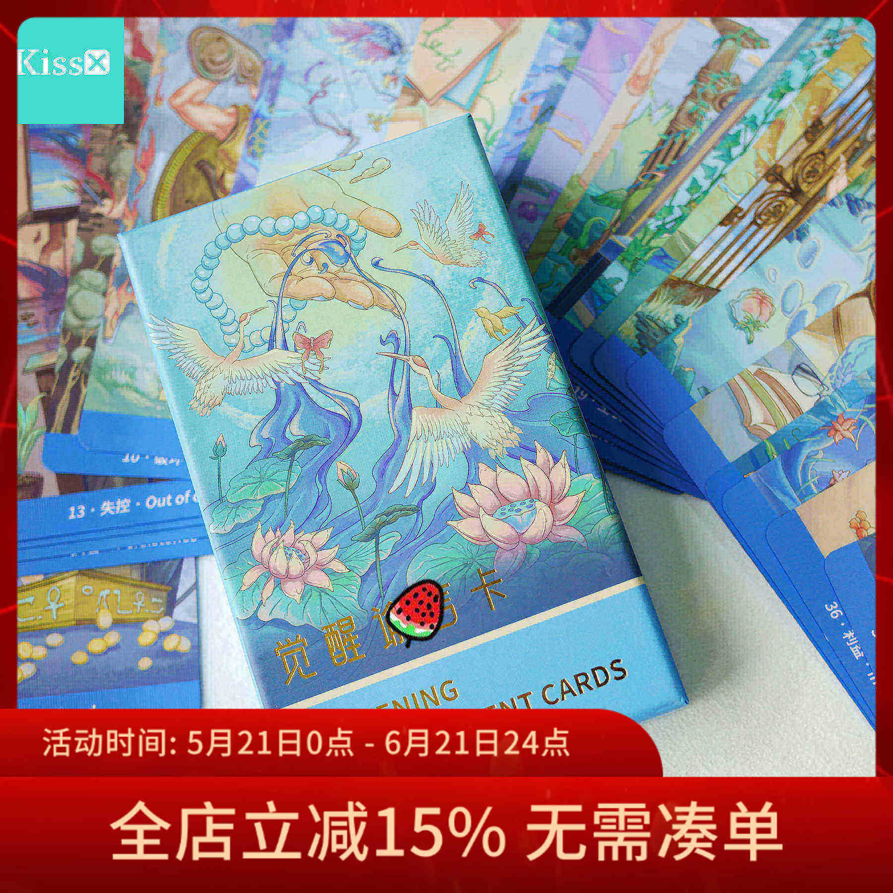 【现货】原装正版觉醒神谕卡Awakening Enlightenment Card谕言卡