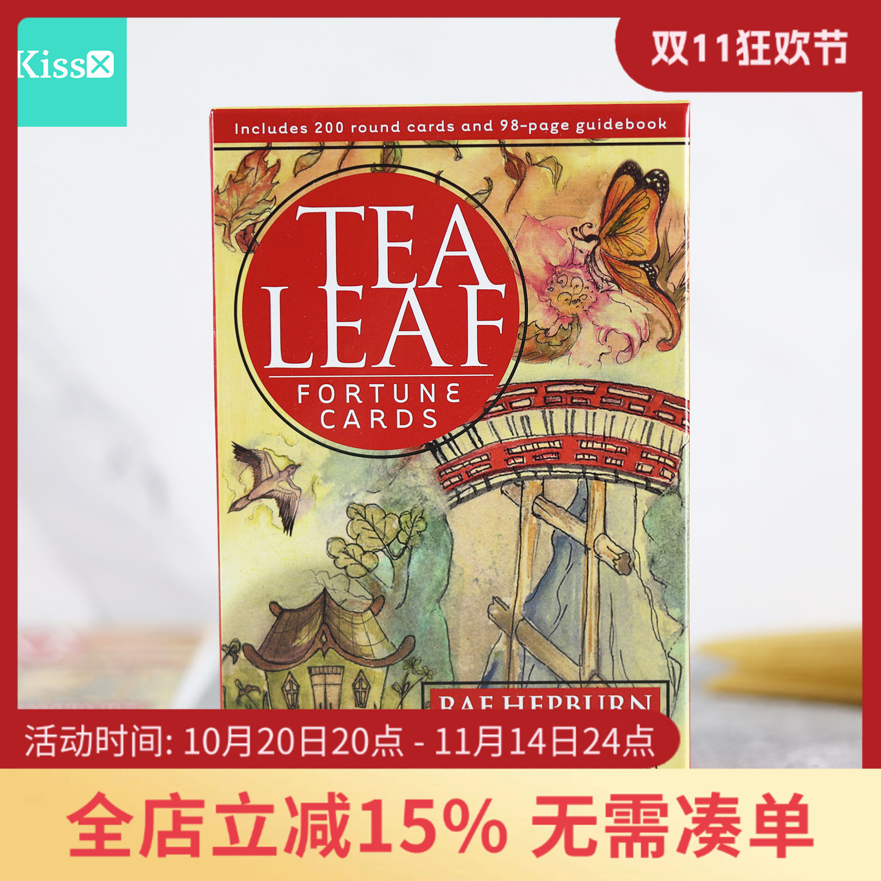进口正版茶叶幸运神谕卡