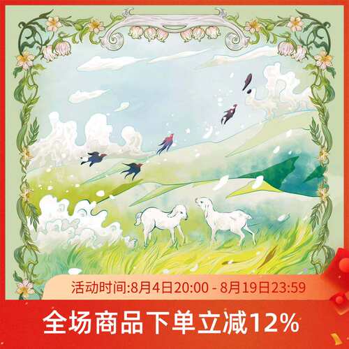 流云草原绒桌布70CM丽丝绒塔罗牌神谕卡绒桌布