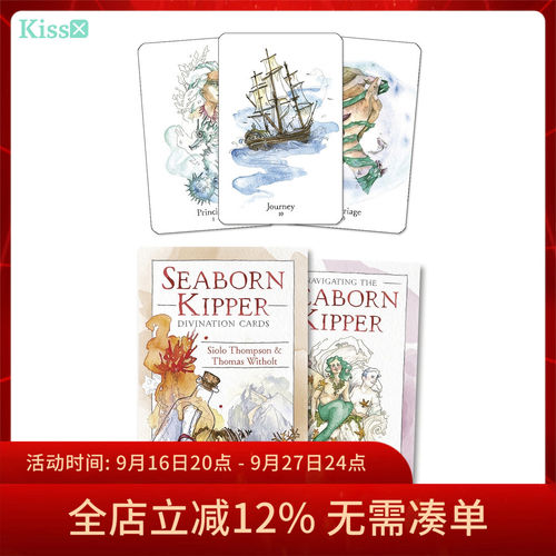 【现货】进口正版 西博恩基博卡 Seaborn Kipper
