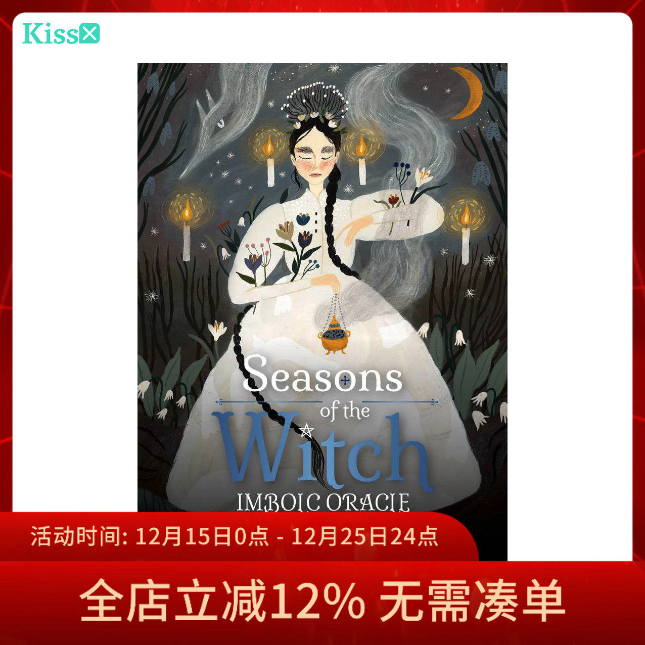 进口正版ImbolcOracle